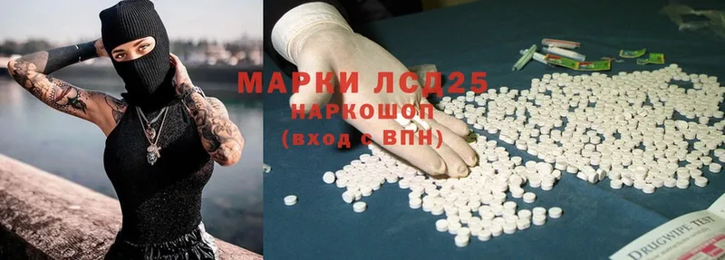 Лсд 25 экстази ecstasy  где можно купить наркотик  ОМГ ОМГ зеркало  darknet клад  Белый 